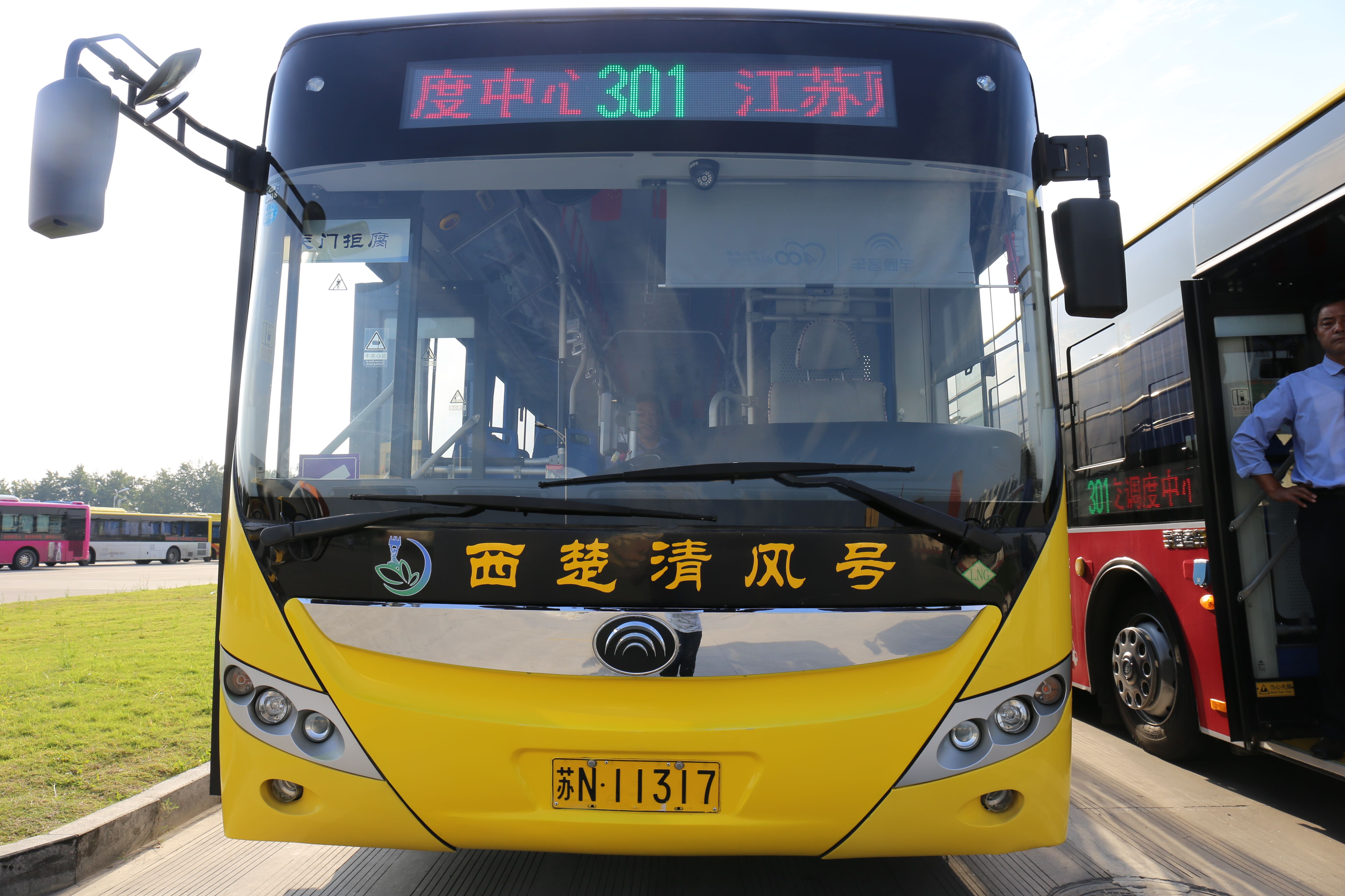 廉潔文化進(jìn)車廂.jpg